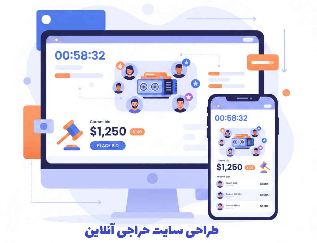 طراحی سایت حراجی آنلاین