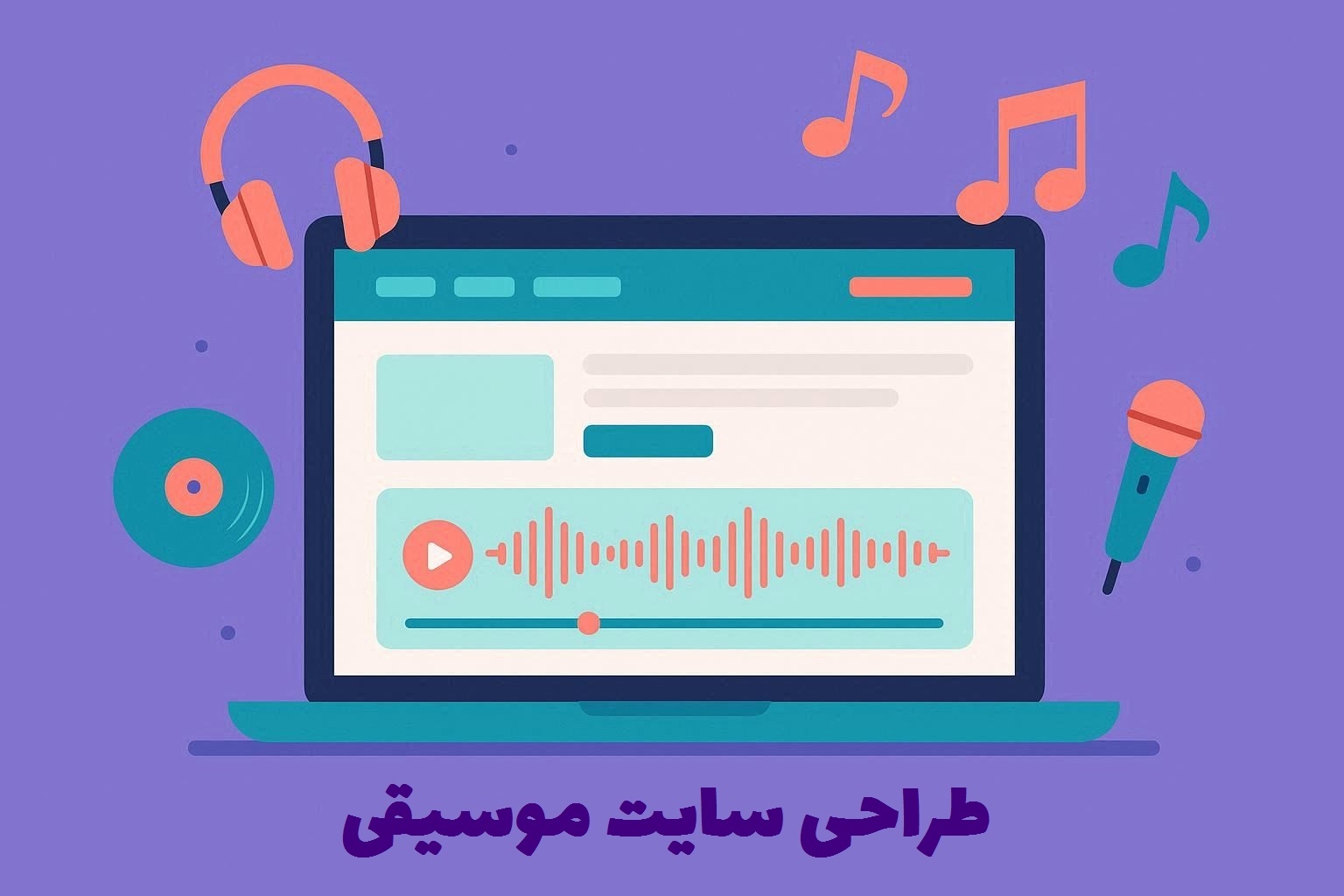 طراحی سایت موسیقی 07