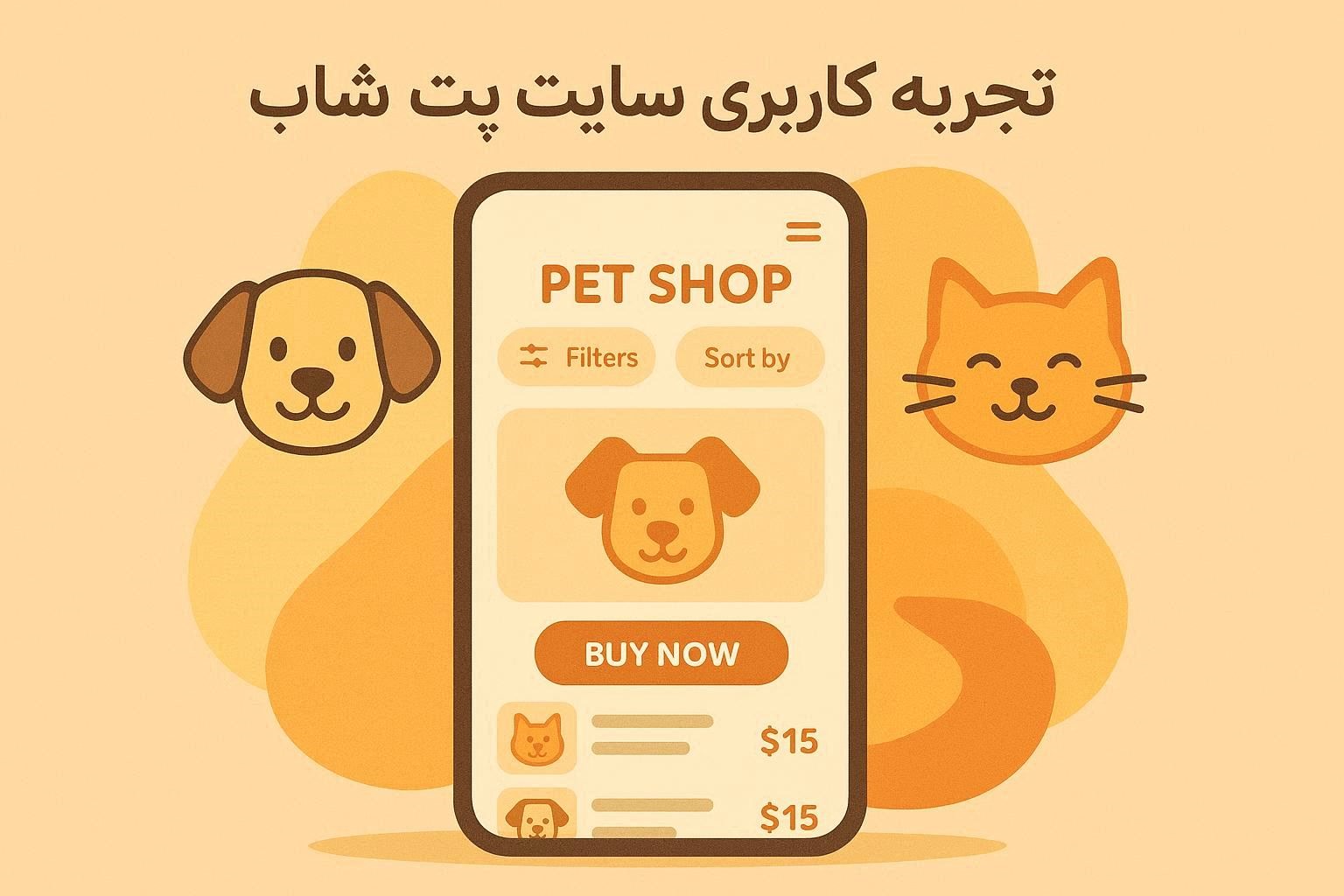 طراحی سایت پت شاپ 01